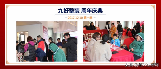 九鼎装饰专场招聘宣讲会,九鼎装饰公司招募
