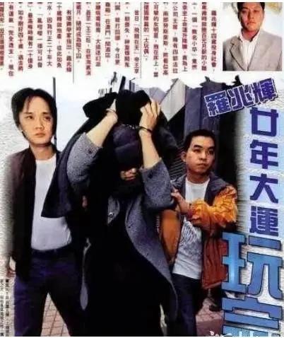 14岁辍学27岁身家过10亿,十五岁辍学养家梁朝伟