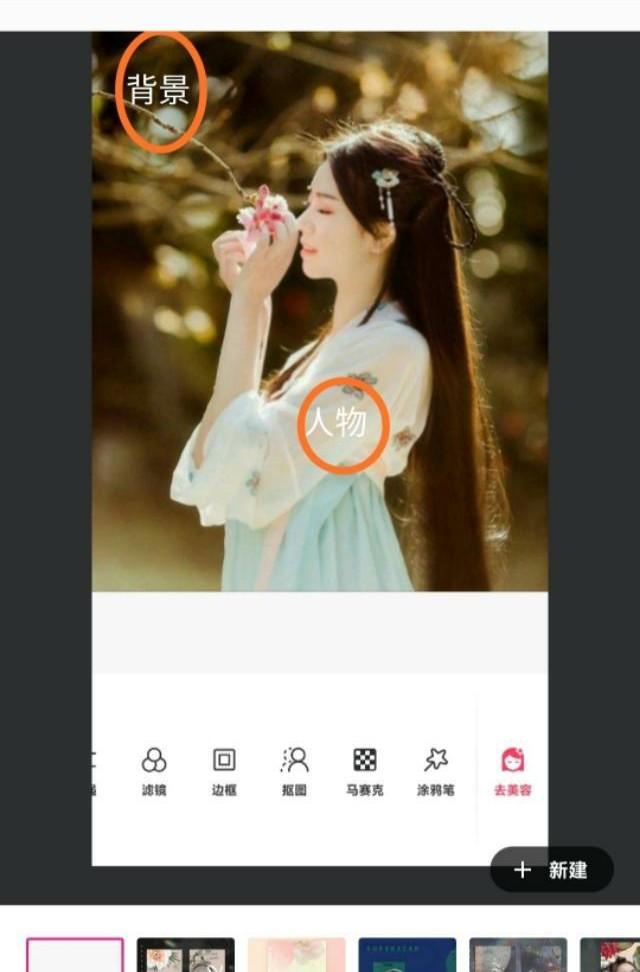 如何用美图秀秀手机版抠图教程,美图秀秀的抠图功能怎样用