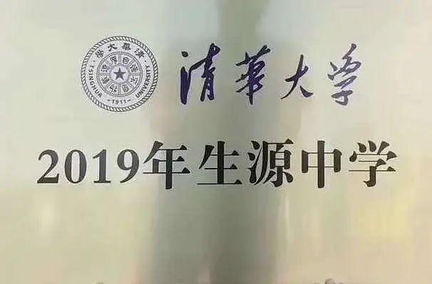 高中名校巡礼广大附中,全国百强高中巡礼