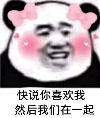 脱单土味情话100句,我要脱单了的土味情话