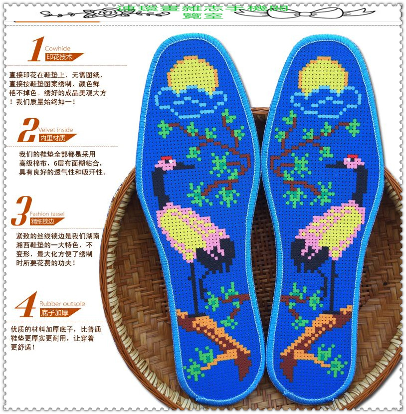 绣花鞋垫欣赏,绣花鞋垫大全完整版