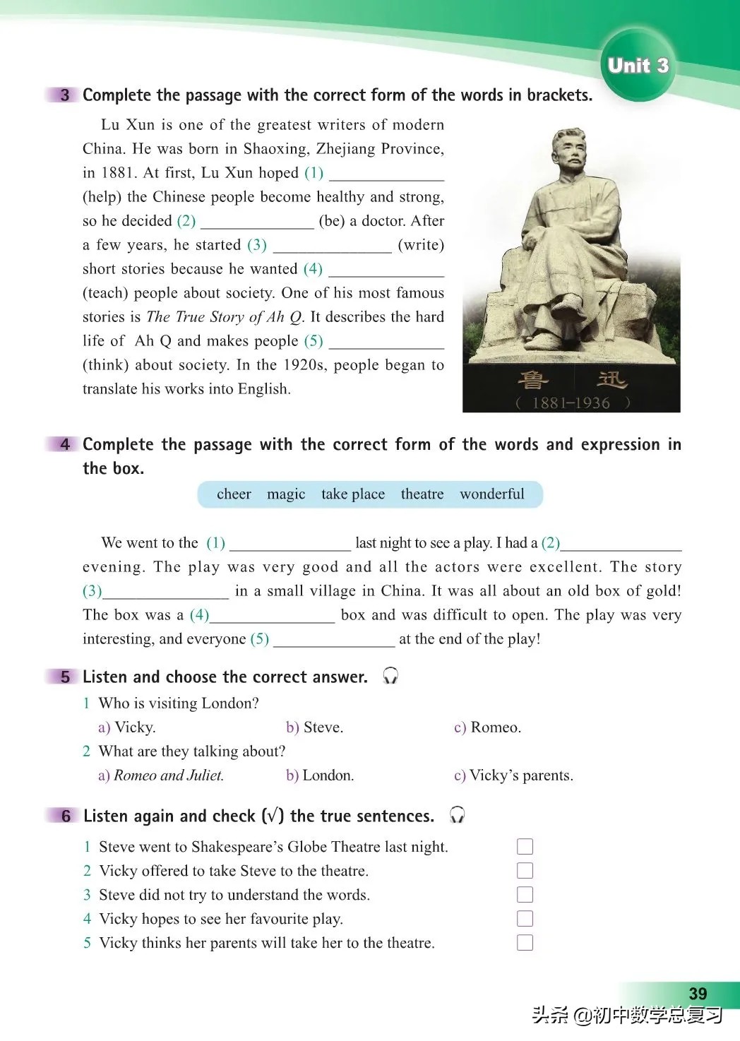 外研版英语八年级上册电子版,外研版英语电子课本八下