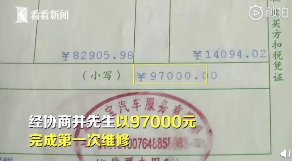 奔驰平行进口用车小技巧,平行进口奔驰维修保养问题