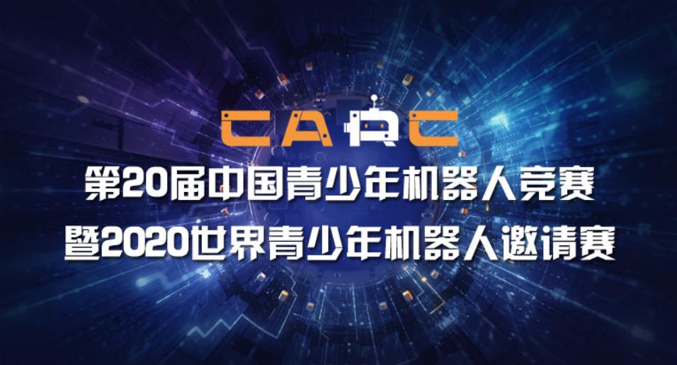 上海小学生竞赛有哪些,上海小学可以参加什么竞赛