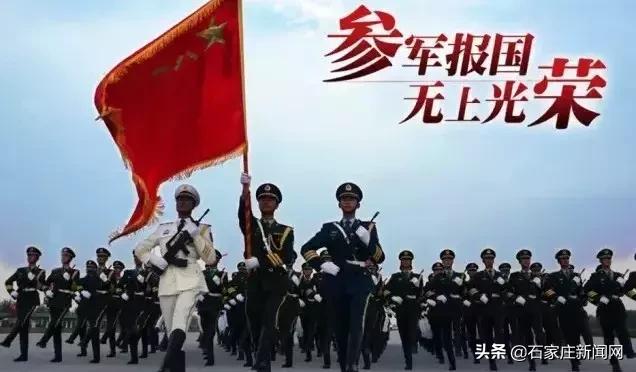 河北2022年征兵报名时间和条件,河北征兵时间2019