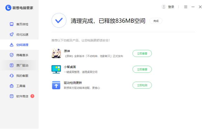 thinkbook14锐龙版2021款测评,thinkbook142021款锐龙对比酷睿