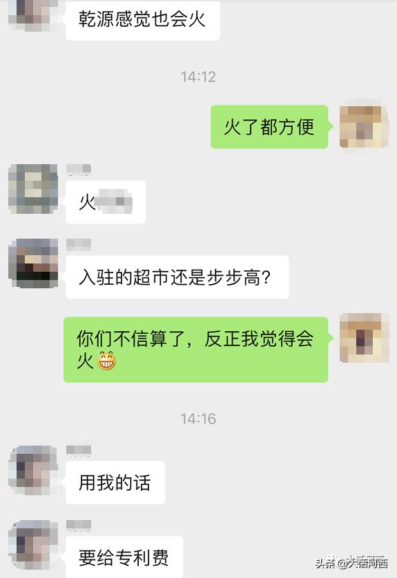金星北新增商业,金星北大型商业