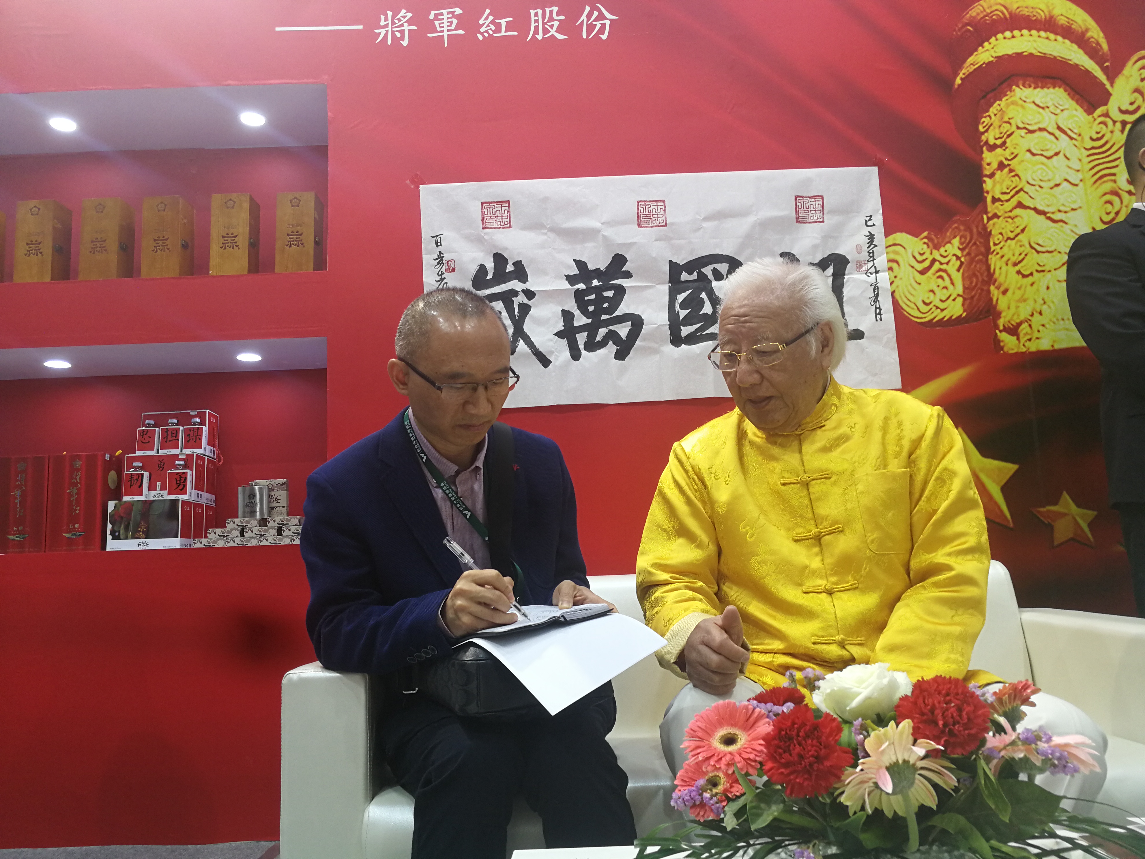 将军红生机妙蒜酒测评,将军红养生保健酒