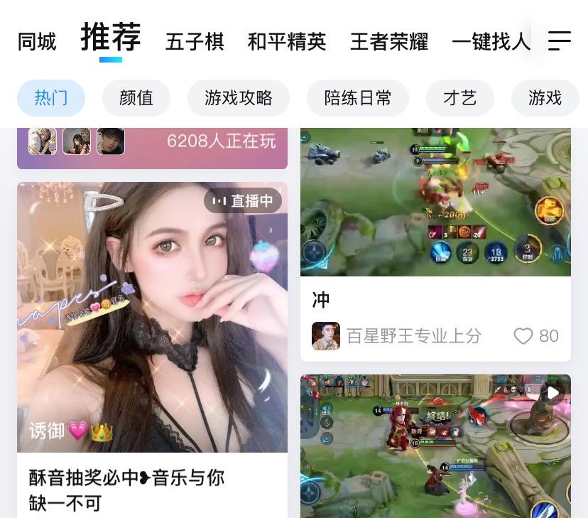 适合大学生做的8个副业兼职推荐,适合大学生在手机上做的副业日结