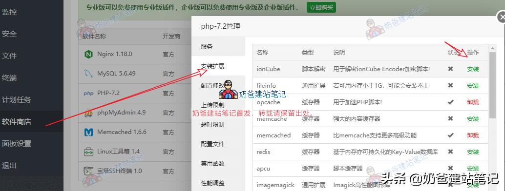 Dropshipping系统搭建,dropshipping创建ebay