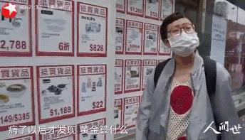 33岁北大女博士癌症临终感言,人间世女博士抗癌之路