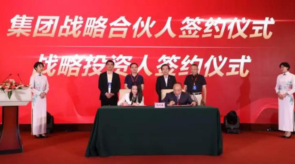 周燕莉副院长出席在钓鱼台举行的全国供应链项目交流会