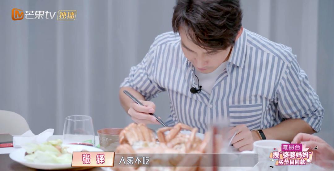 50岁陈松伶被婆婆各种嫌弃,陈松伶遭婆婆无视婆媳关系紧张