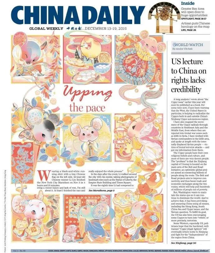 超仙插画,超仙手绘插画