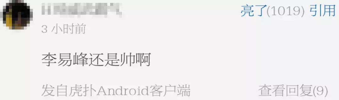 又有敢于直面虎扑的男人了?他真不怕挨骂吗……