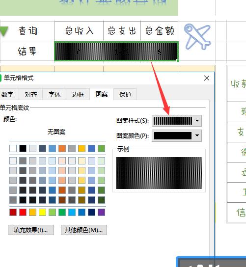 wps中excel公式栏隐藏了如何找出,wps公式隐藏了怎么办