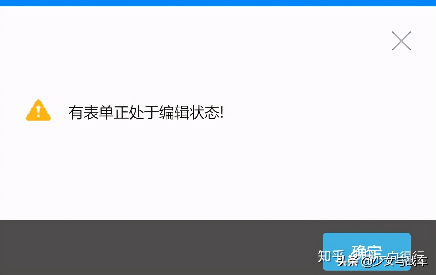 泛微oa有什么缺点,泛微oa和钉钉的区别