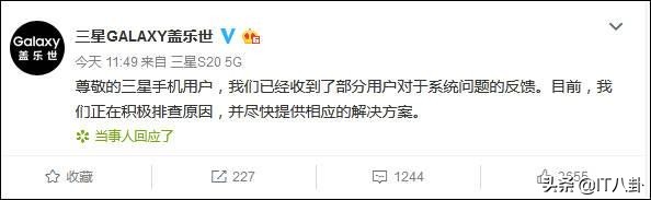 三星手机白屏不停重启,最新三星手机黑屏强制重启的方法