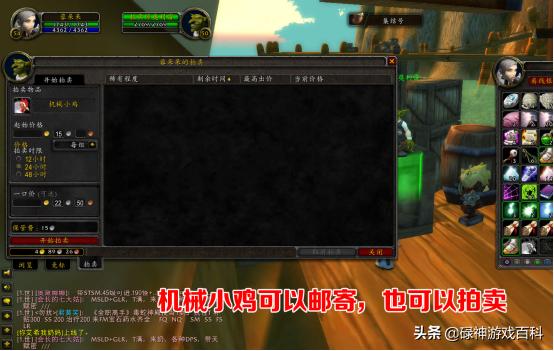 tbc怀旧服宠物6级尖啸哪里学,tbc怀旧服猎人稀有宠物一览表