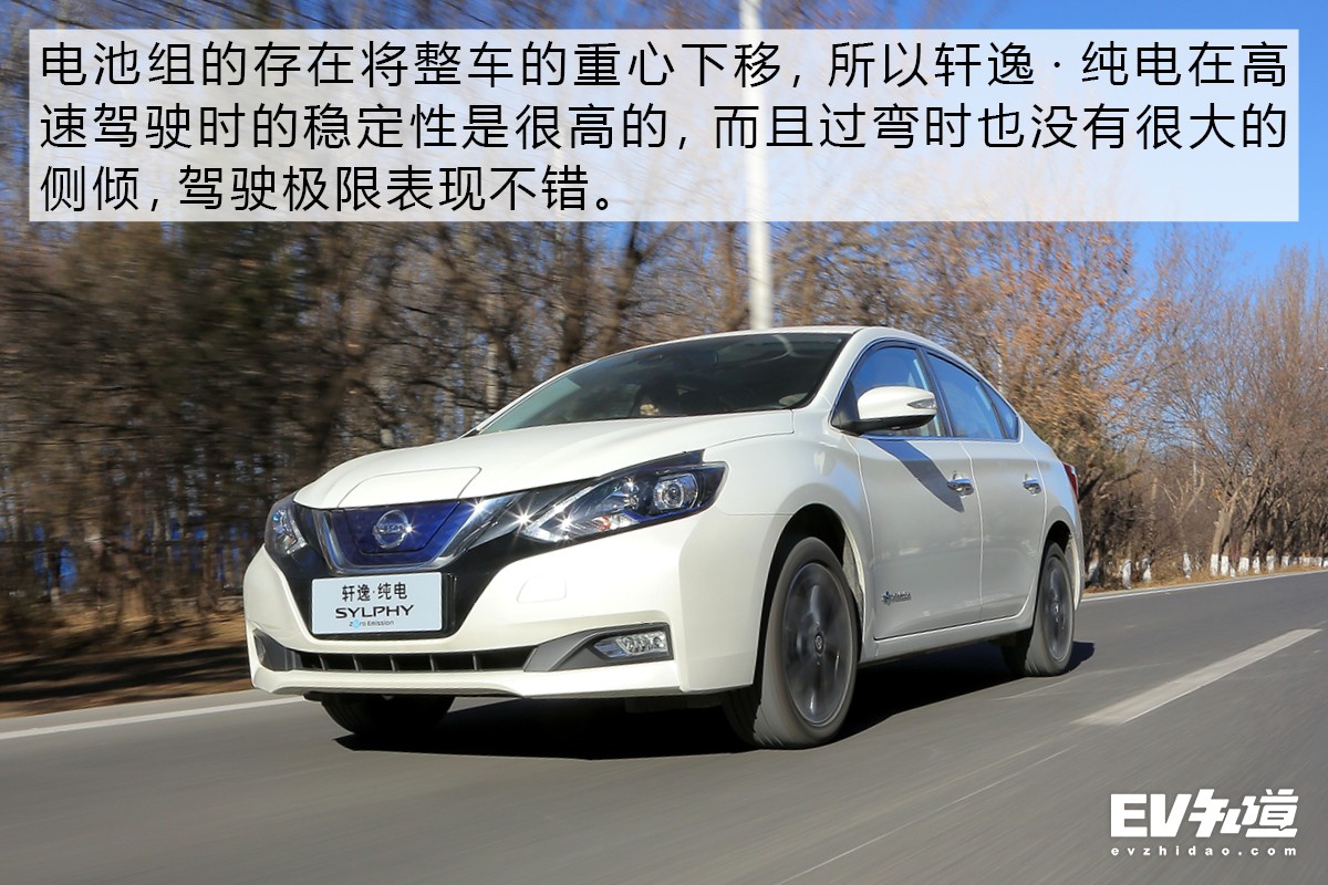 纯电轩逸测试,做电动车的视频