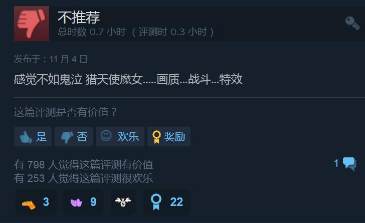 steam上的崩坏三为什么这么多差评,steam崩坏3为什么这么多差评
