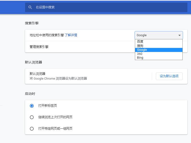 谷歌浏览器搜索网址打不开咋回事,怎样在谷歌浏览器中搜索网页