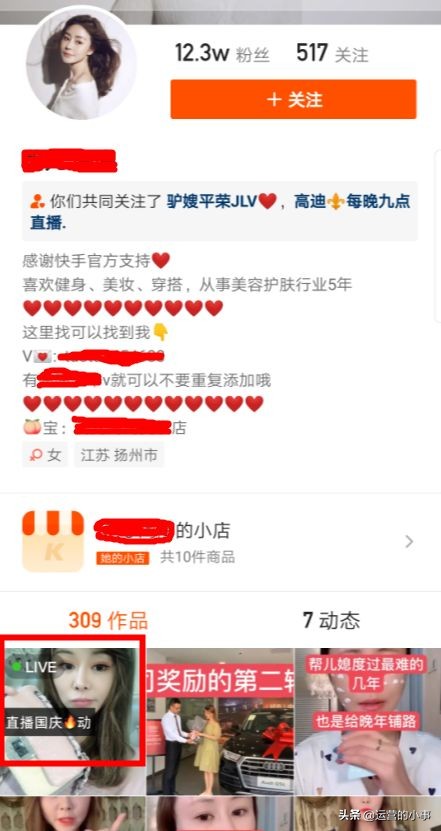 快手怎么挂小黄车卖货,快手直播卖货教程详细步骤