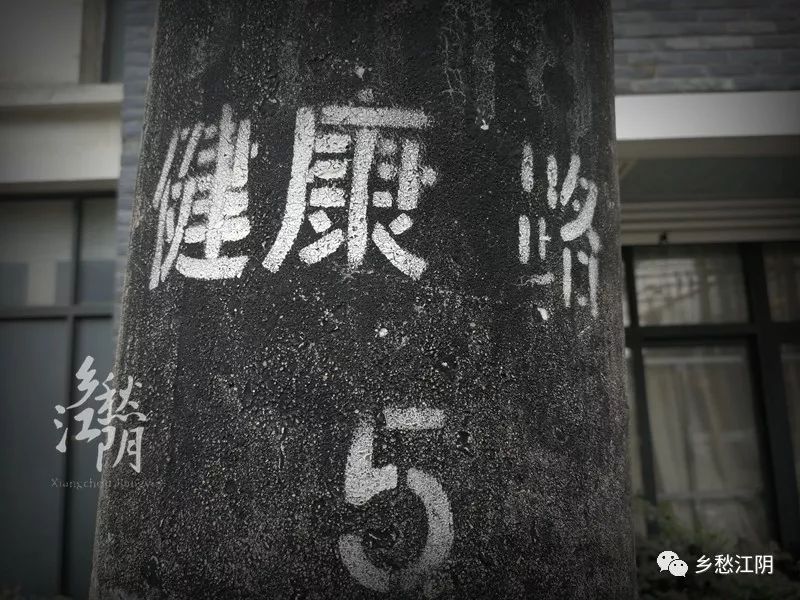 江阴路的由来,江阴的路名