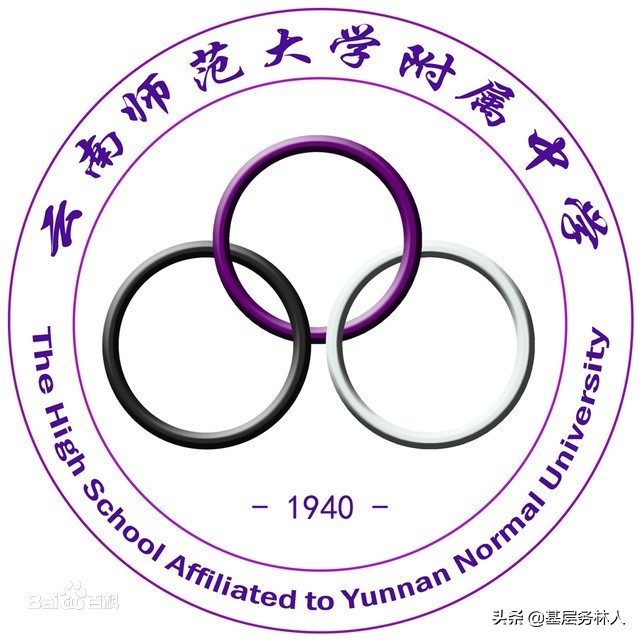 云南十大名校排名榜,云南省名校初高中排名