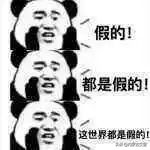 喂!做*证假**的! 你能不能走点心!