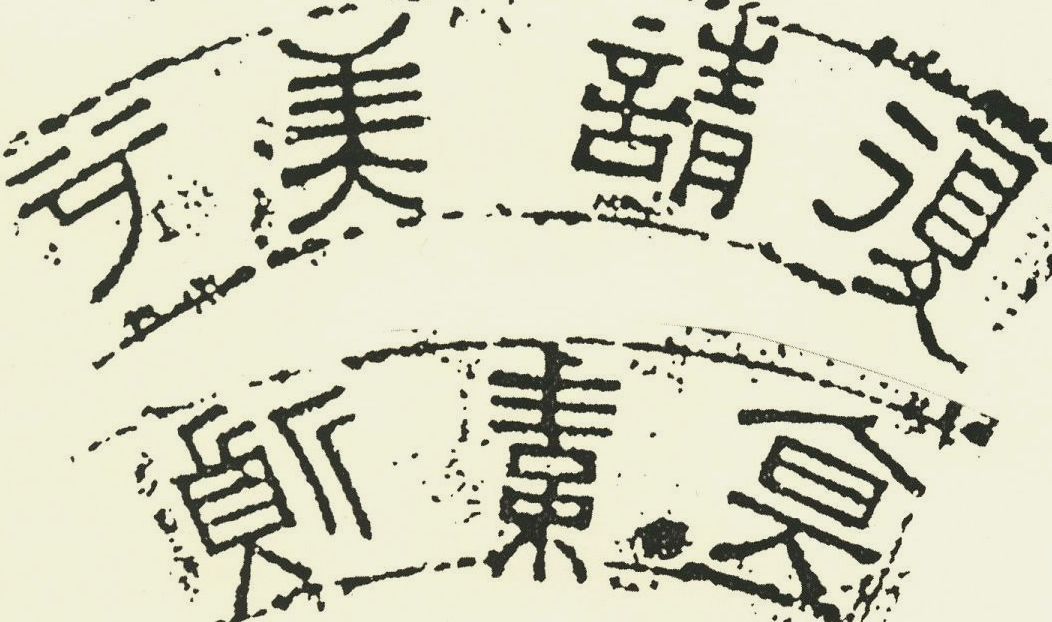 有趣的汉字魔方,汉字学习魔方