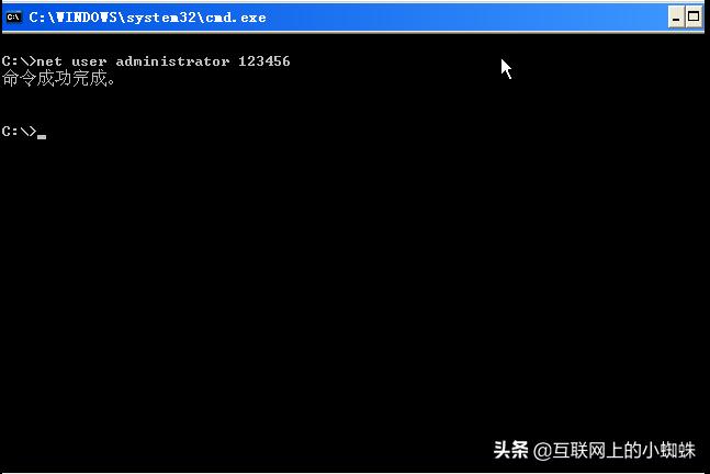 windowsxp电脑密码忘记怎么解开,windowsxp忘记启动密码