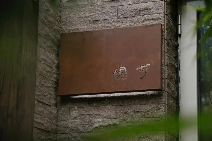 张涵予马未都,马未都和张涵予