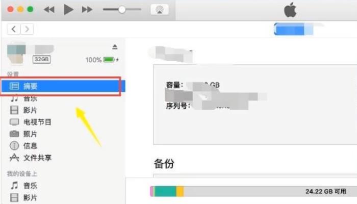 ipad怎么恢复出厂设置啊,ipad被设置网络不能用怎么办