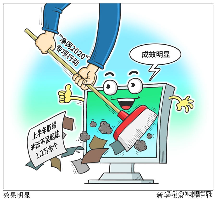 净网行动封禁名单,净网行动封杀了哪些小说