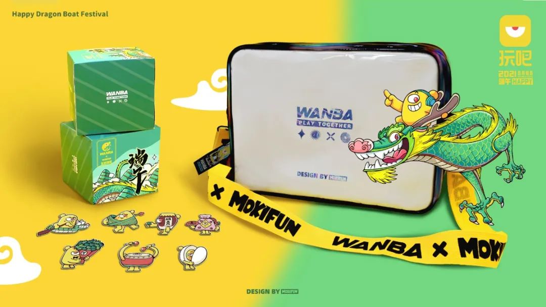 互联网大厂端午礼盒,2022年互联网大厂端午礼盒