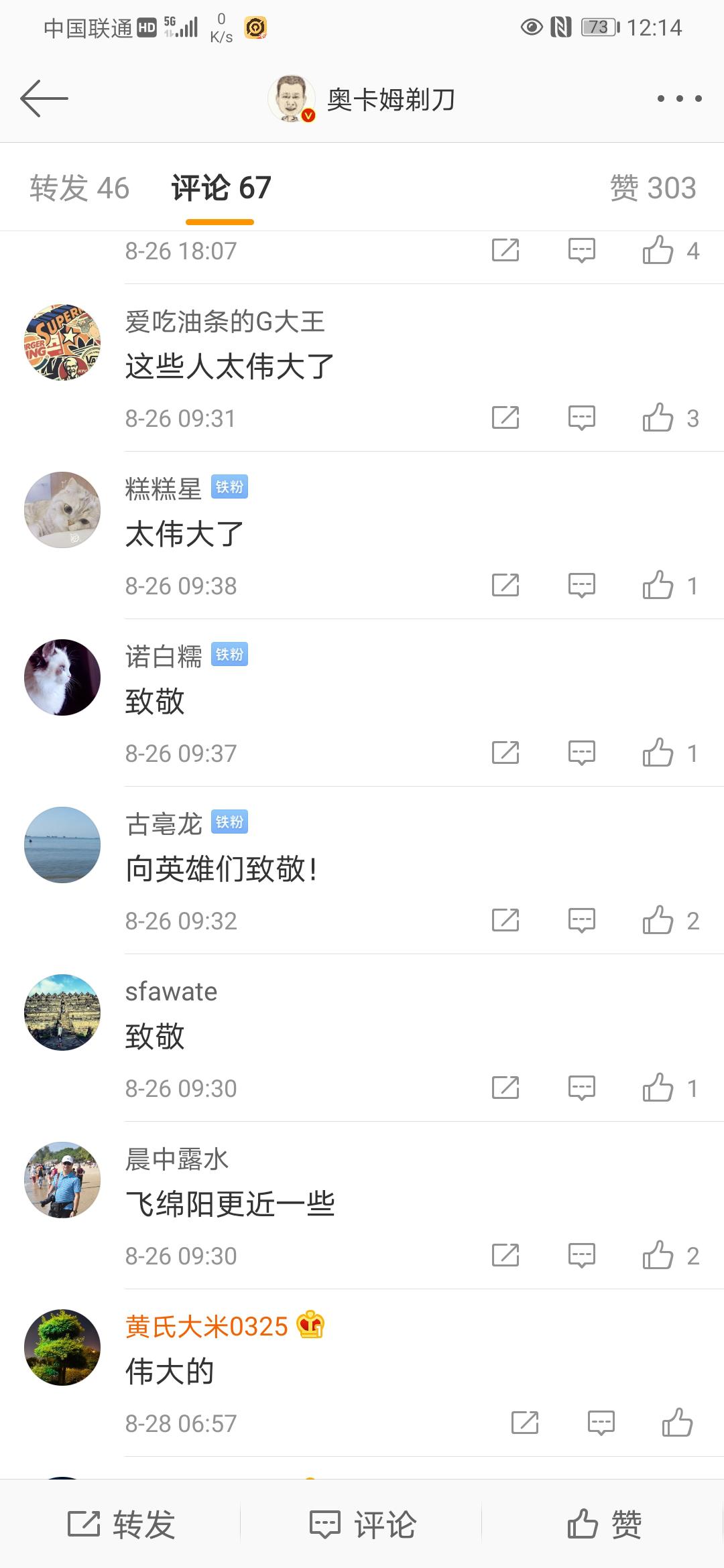 走进中核智慧生活,走进新中核