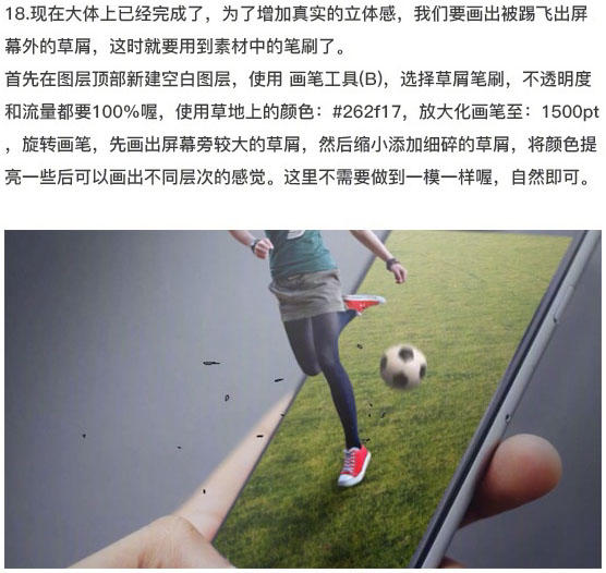 ps双色复古人物海报,ps墨水叠加风格人像海报