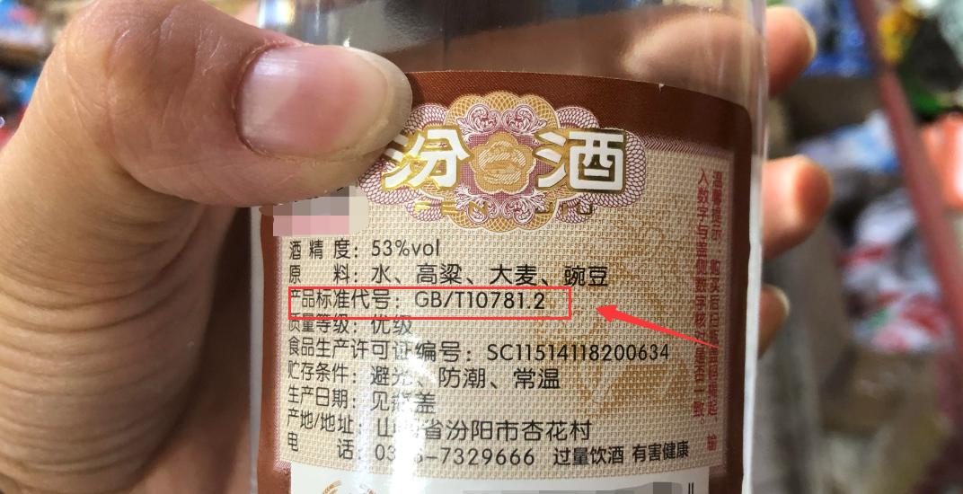 酒鬼高度柔和固态粮食酒,酒鬼正品黑金馥郁香型整箱粮食酒