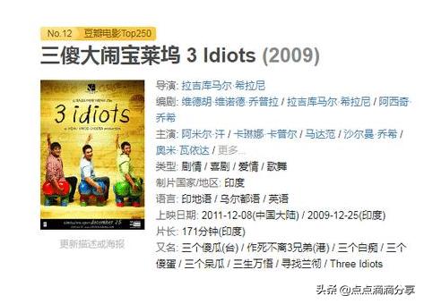 好看的电影推荐100部免费,好看电影推荐必看全程高能