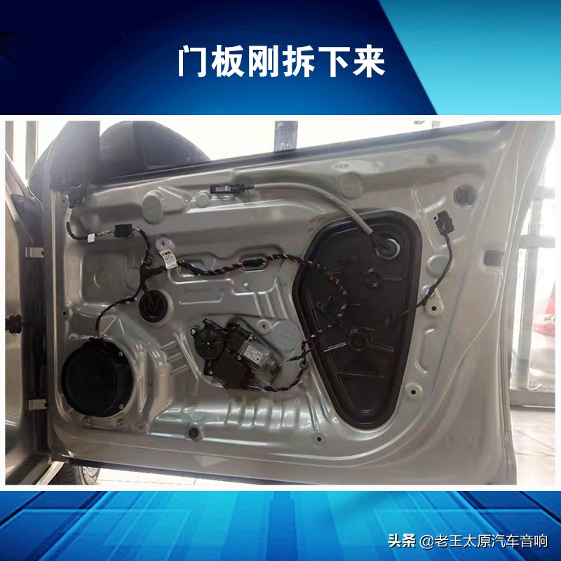 太原奔驰汽车音响改装,朗逸plus改丹拿音响