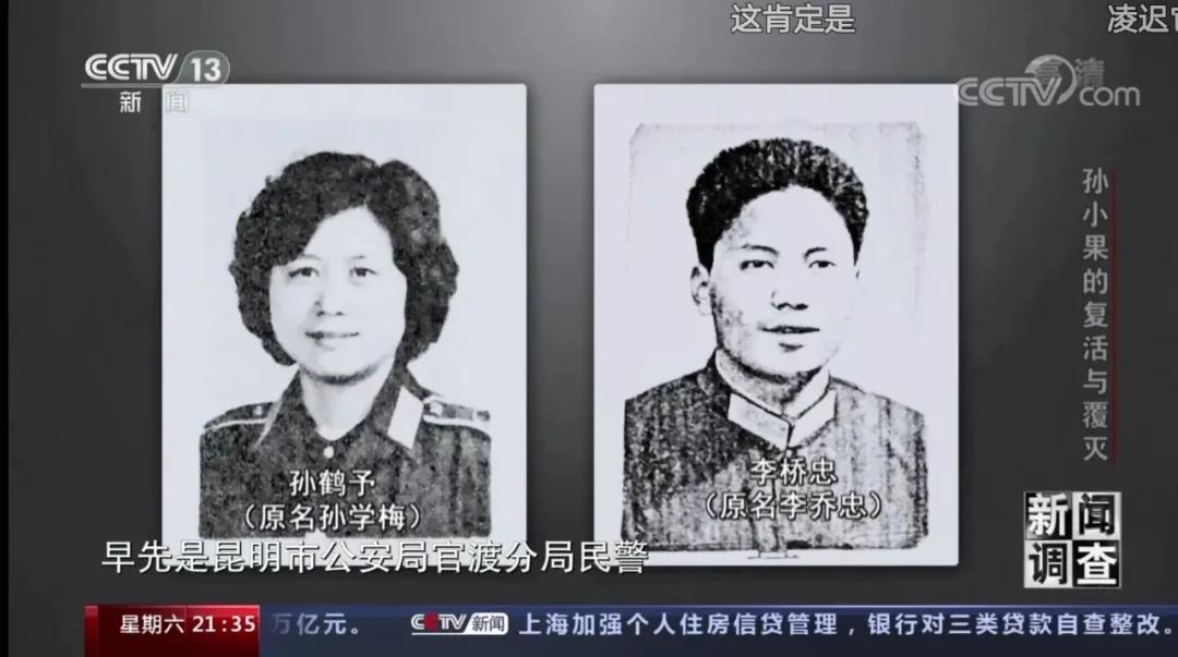 《扫黑风暴》尺度再大，也不如现实的残酷