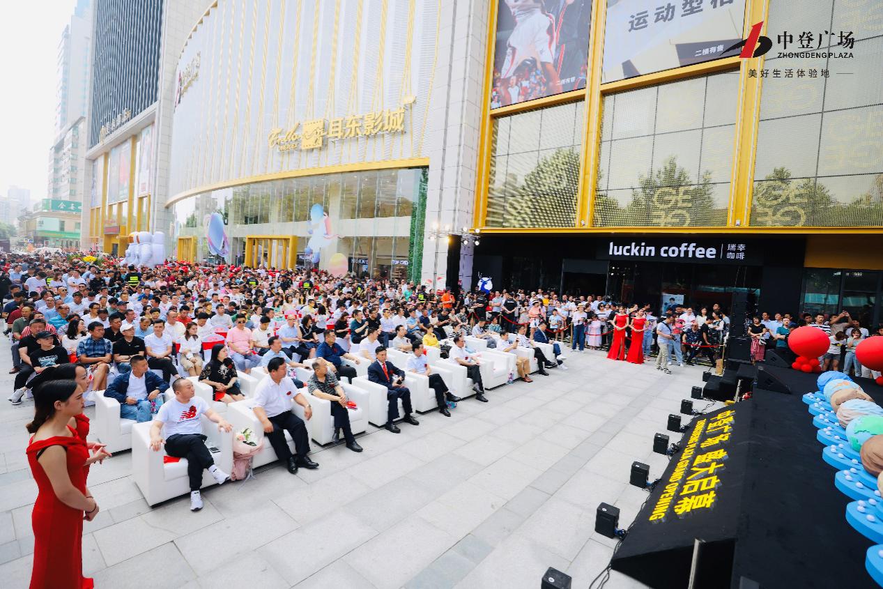 中登广场711盛大启幕潮YOUNG星球登陆北城