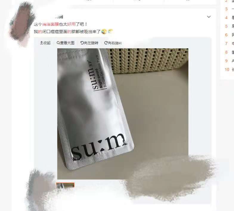 清洁面膜涂抹式深层清洁,哪款清洁面膜清洁效果比较好