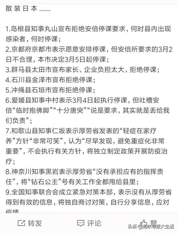 日本人抢购卫生纸的原因,日本抢购厕纸的原因