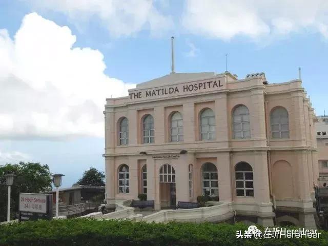 香港仁济医院是私立医院吗,香港八大顶级医院
