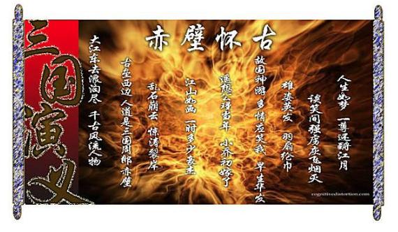 胜者为王和乱世枭雄,胜者为王打游戏