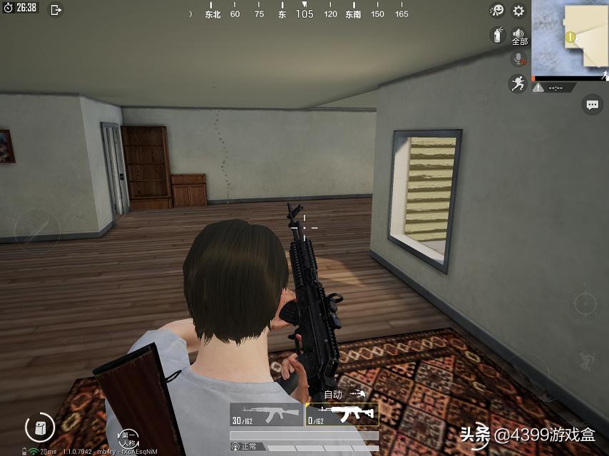 和平精英枪械无后座力压枪教程,m762无后坐力灵敏度和平精英