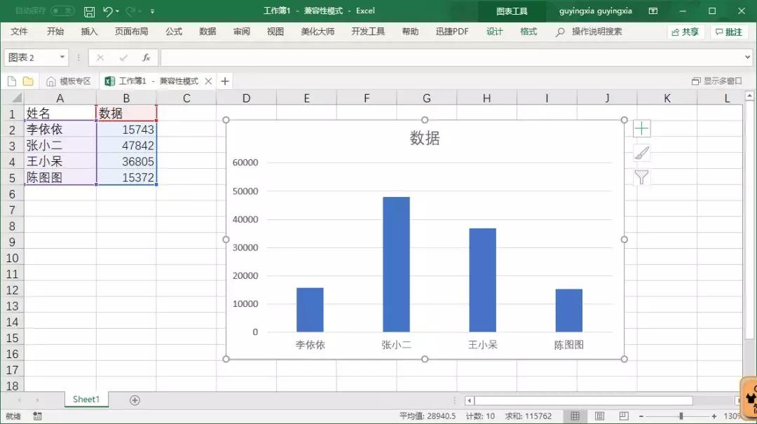 excel打印预览快捷键ctrl加什么,excel内容全选快捷键ctrl加什么